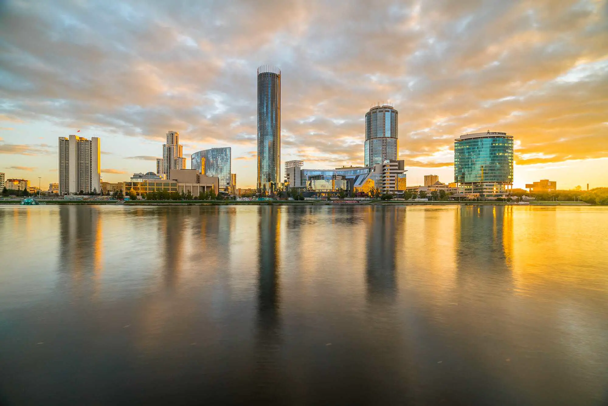 Екатеринбург