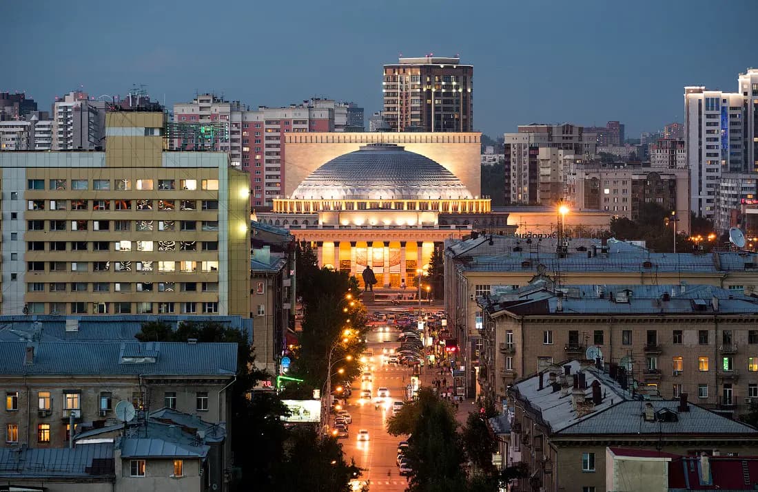 Новосибирск